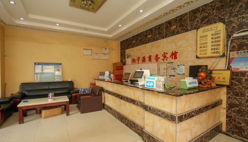 Area esterna dell'hotel - Xiangyuyuan Business Hotel