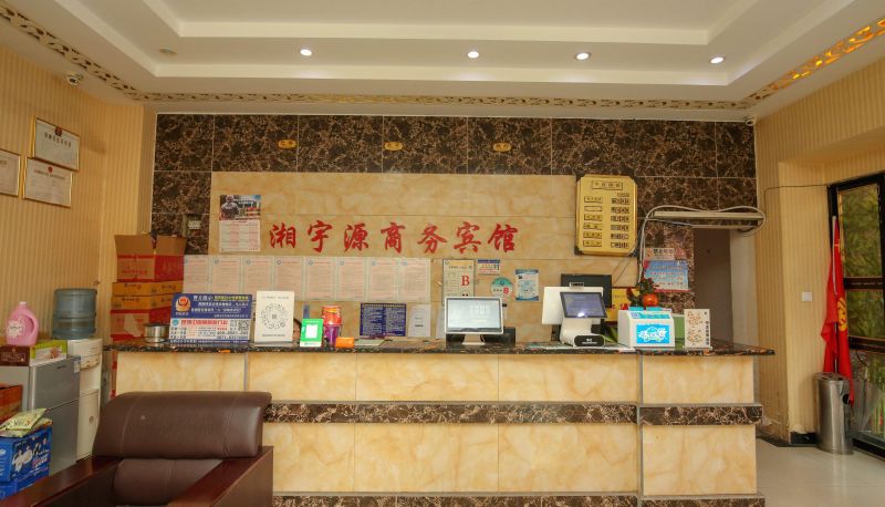 Area esterna dell'hotel - Xiangyuyuan Business Hotel