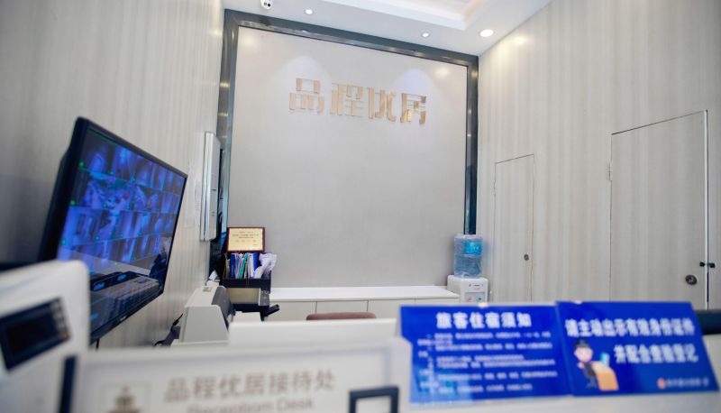 Hotel Außenbreich - Jinxiu Qiancheng Hotel