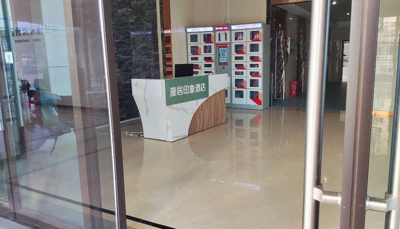 Zona exterior del hotel - Changsha Xingyue Manju Hotel (Shantang Subway Station Store)