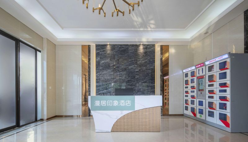 Zona exterior del hotel - Changsha Xingyue Manju Hotel (Shantang Subway Station Store)