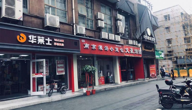 Hotel Außenbreich - Jiayuan Hotel