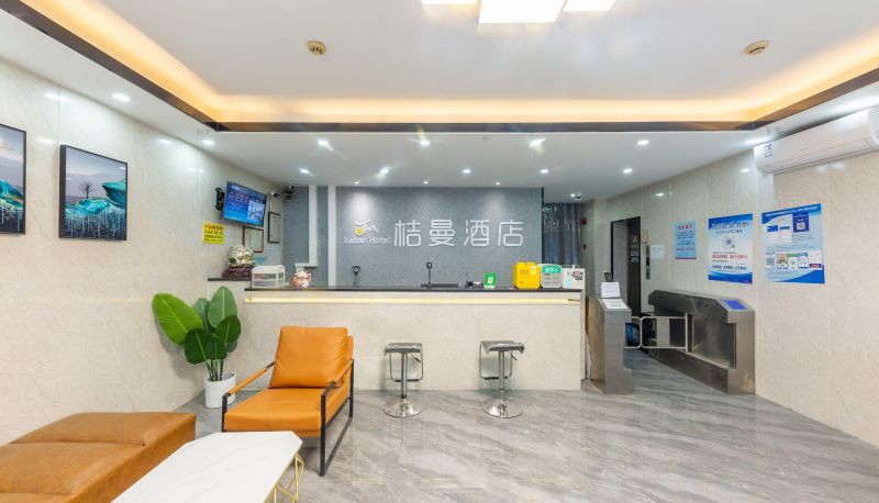 Extérieur de l'hôtel - Juman Hotel (Guangzhou Jiangnan Market Branch)