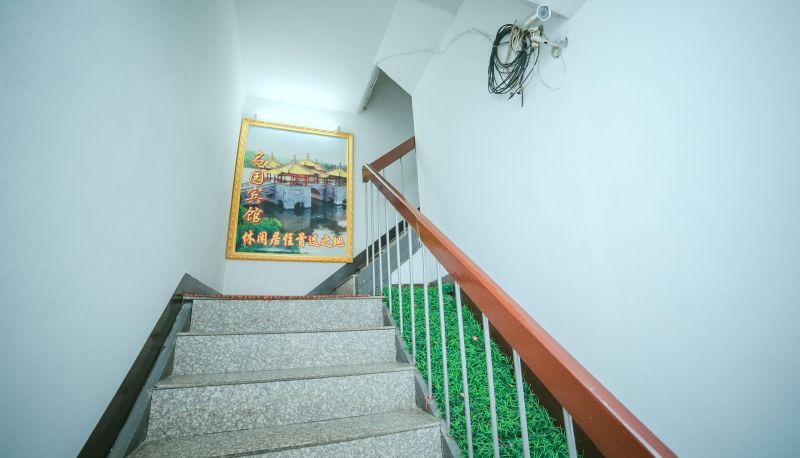 Zewnętrzna część hotelu - Mingyuan Hotel