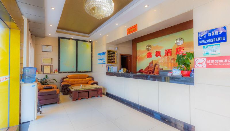 Hotel Außenbreich - Xinfeng Hotel