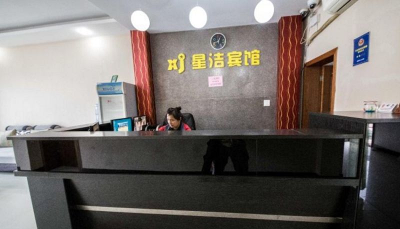 Hotel Außenbreich - Xingjie Hotel