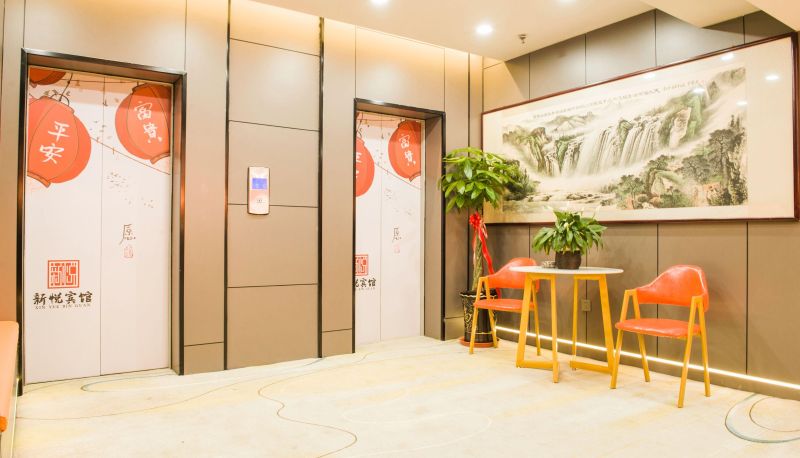 Buitenruimte van het hotel - Xinyue Hotel