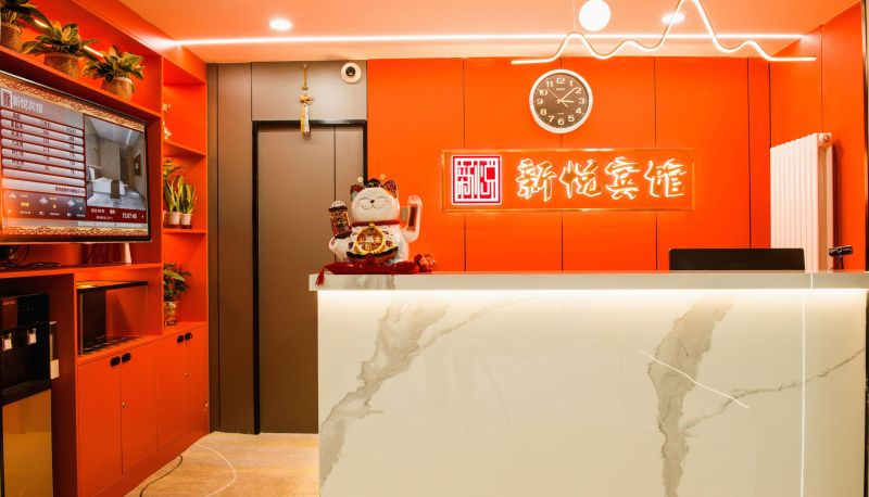 Buitenruimte van het hotel - Xinyue Hotel