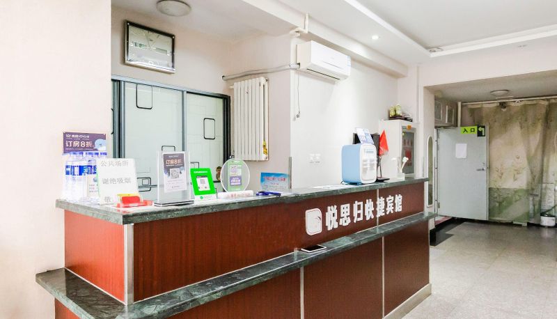 Zewnętrzna część hotelu - Yuesi Gui Hotel (Jinzhou Railway Station Branch)