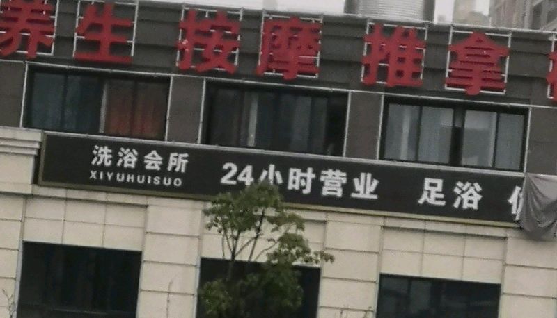 Hotel Außenbreich - Yanjin Business Hotel (Machinery Trading City Store)