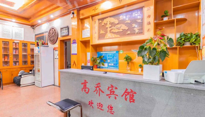 Buitenruimte van het hotel - Gaoqiao Room (Xiaoshan Airport Store)