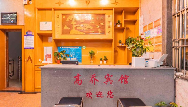 Buitenruimte van het hotel - Gaoqiao Room (Xiaoshan Airport Store)