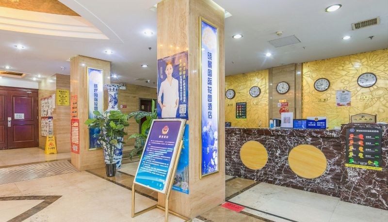 Extérieur de l'hôtel - Xiaojing International Garden Hotel