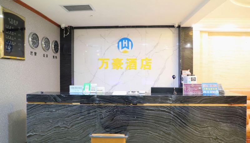Hotel Außenbreich - Marriott Hotel (Zhongshan Road Branch)