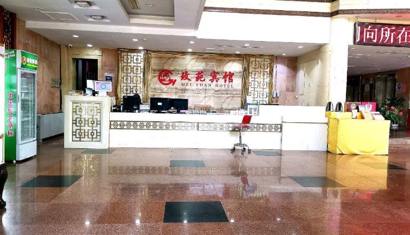 Hotel Außenbreich - Meiyuan Hotel