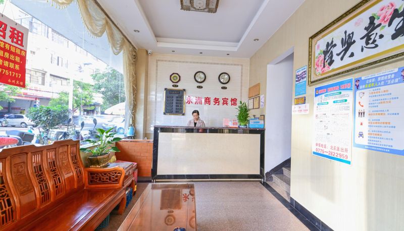 Hotel Außenbreich - Yongzhou Business Hotel
