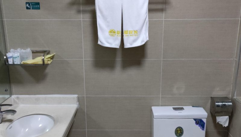 Camera business - Xindu Hotel