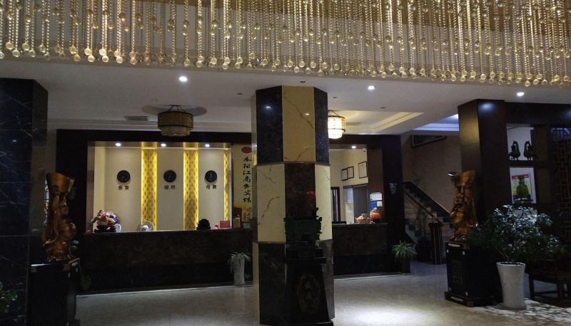 Hotel Außenbreich - Shuiyangjiang Business Hotel