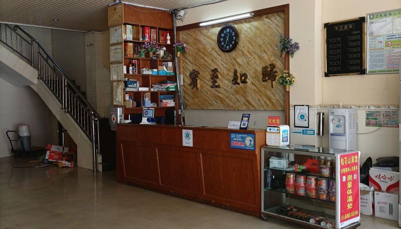 Extérieur de l'hôtel - Songhuashan Hotel