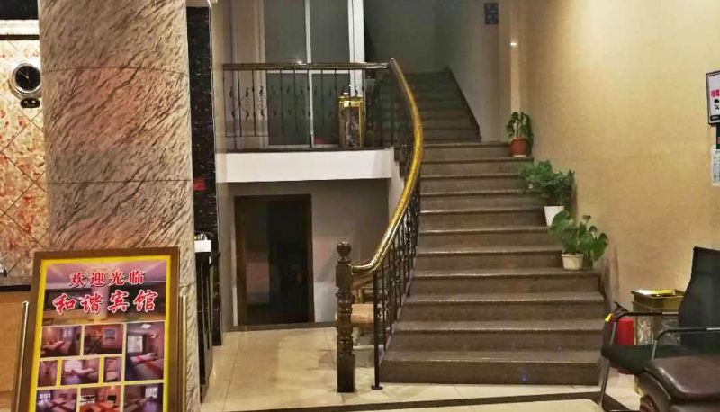 Hotel Außenbreich - Harmony Hotel (Jinghai Road Branch)