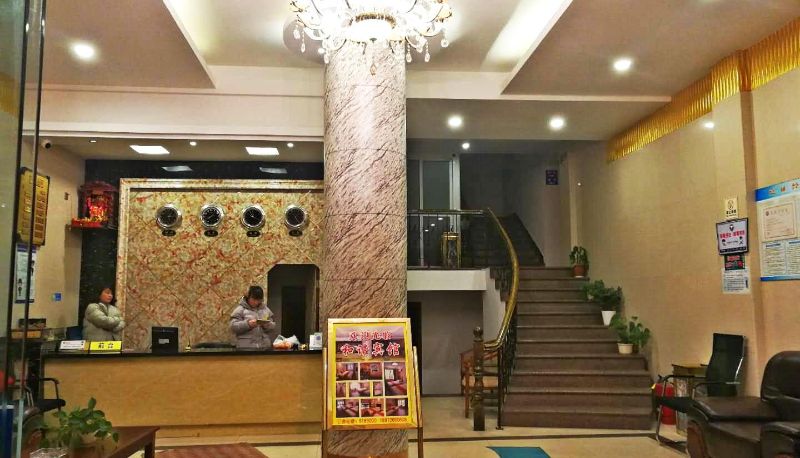 Hotel Außenbreich - Harmony Hotel (Jinghai Road Branch)