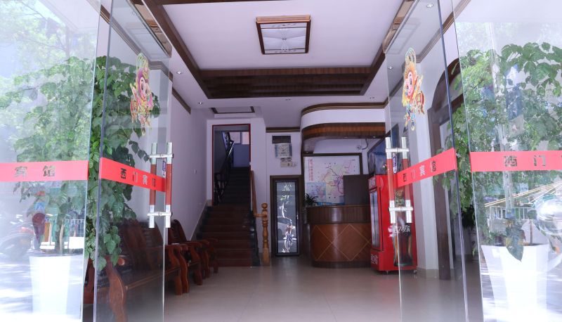 Hotel Außenbreich - Ximen Hotel