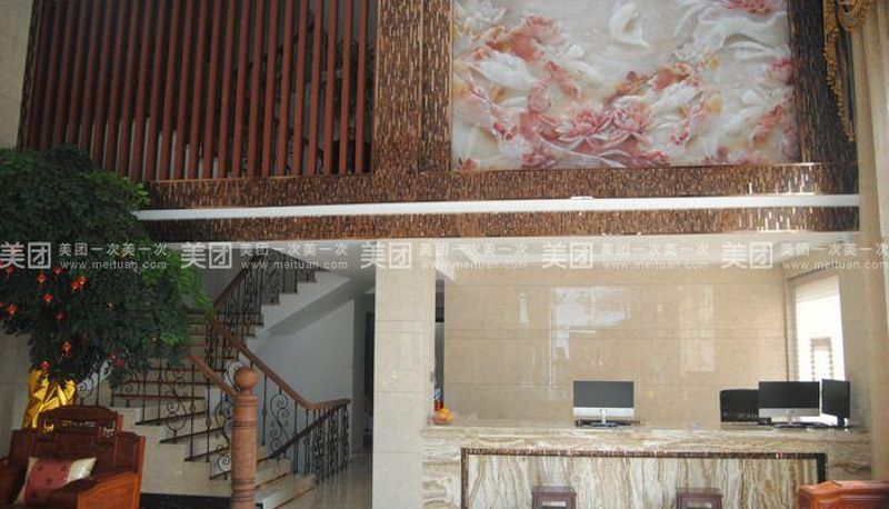 Area esterna dell'hotel - Ouyan Star Hotel