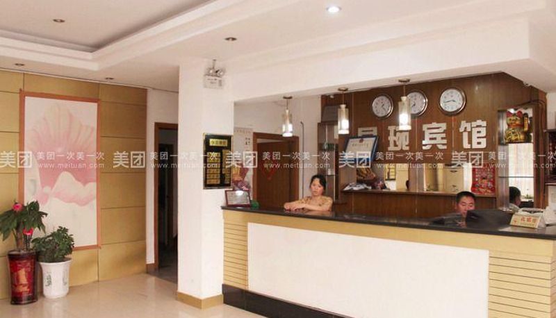 Buitenruimte van het hotel - Kunwan Hotel