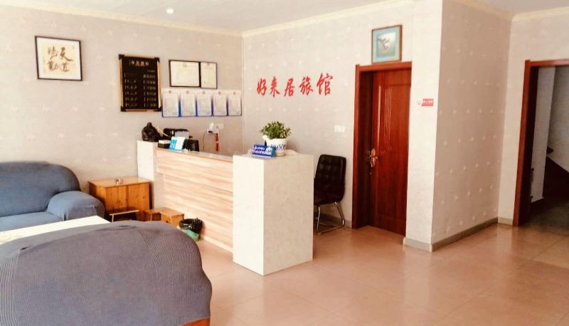 Area esterna dell'hotel - Haolaiju Hotel