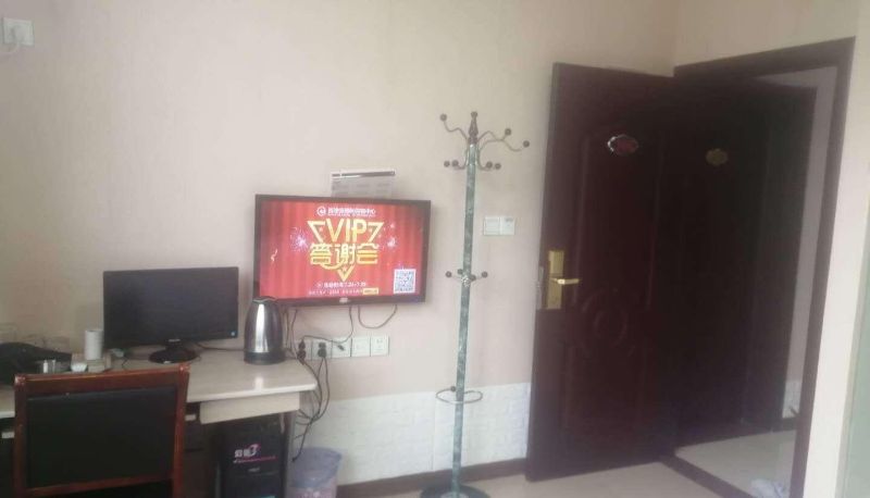 Pokój typu business - Hongcheng Hotel
