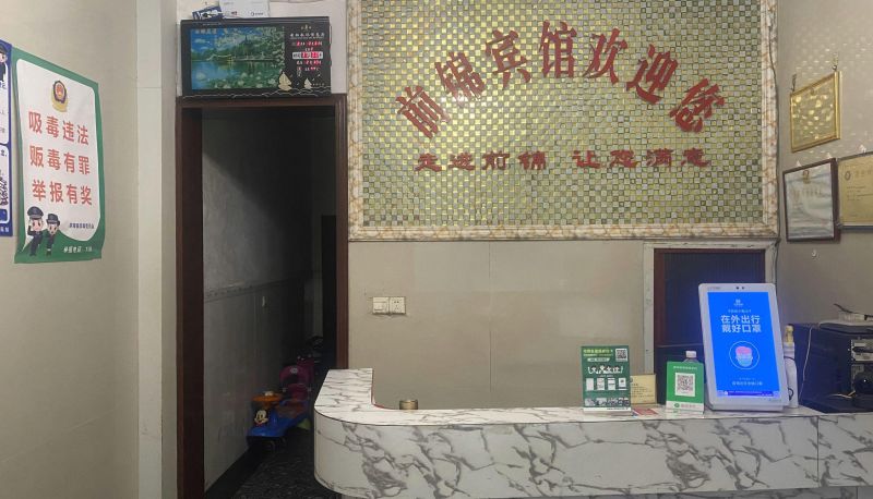 Hotel Außenbreich - Qianjin Hotel
