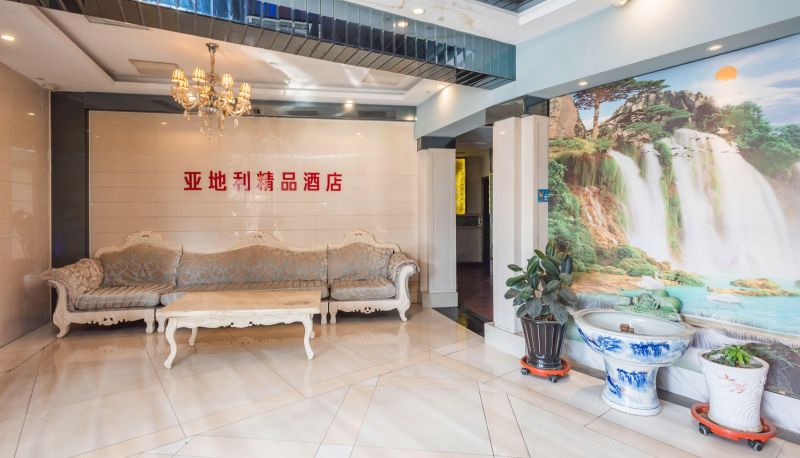 Area esterna dell'hotel - Yadili Boutique Hotel (Taitung Pedestrian Street Branch)