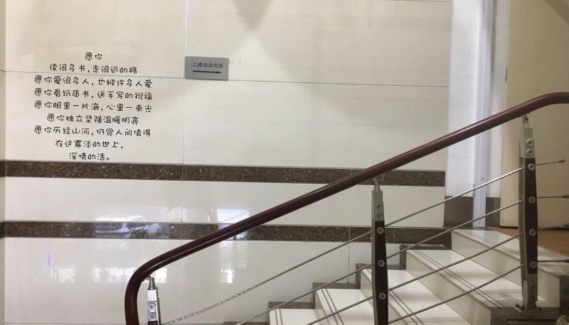 Buitenruimte van het hotel - Xinqiao Hotel