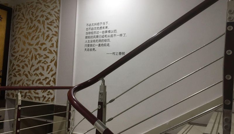 Buitenruimte van het hotel - Xinqiao Hotel