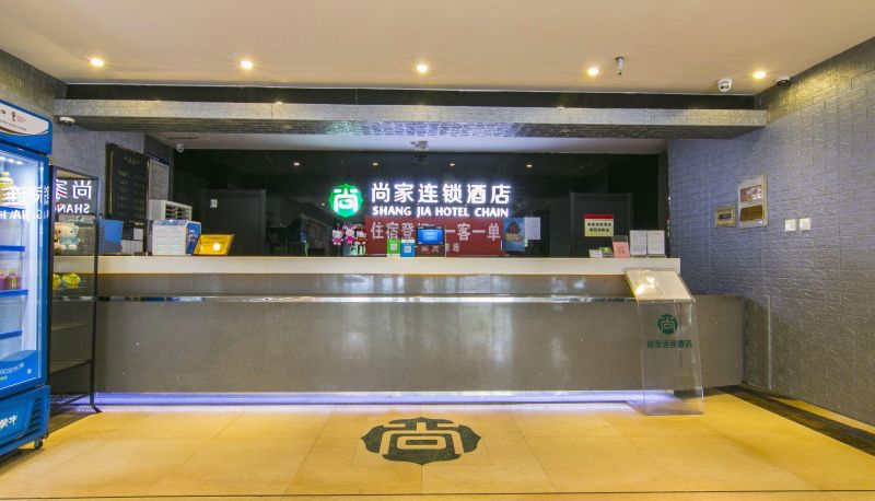 Area esterna dell'hotel - Shangjia Chain Hotel (Tianjin Guoxiang Branch)