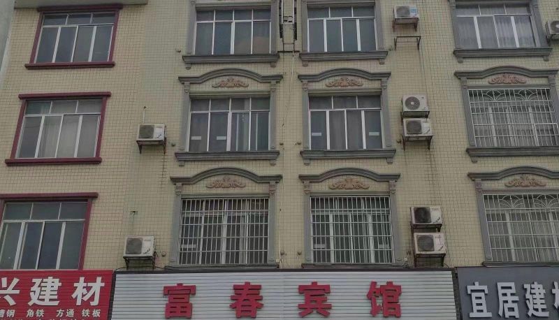 Vista esterna - Fuchun Hotel