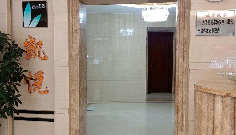 Area esterna dell'hotel - Hyatt Business Hotel