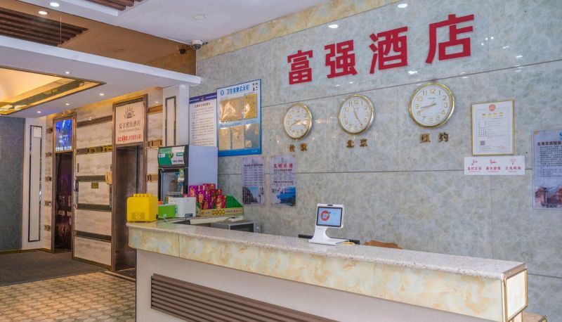 Area esterna dell'hotel - Beihai Fuqiang Hotel (Beibu Bay Plaza Store)