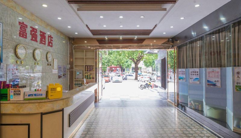 Area esterna dell'hotel - Beihai Fuqiang Hotel (Beibu Bay Plaza Store)