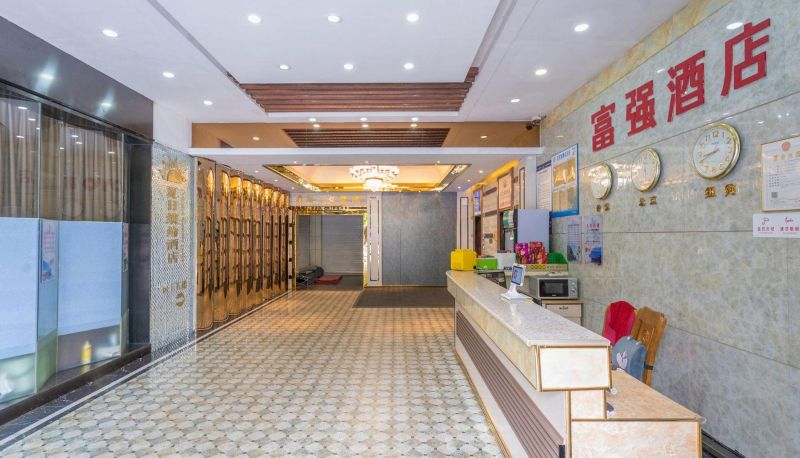 Area esterna dell'hotel - Beihai Fuqiang Hotel (Beibu Bay Plaza Store)