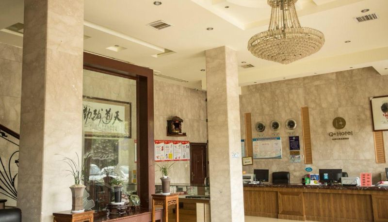 Hotel Außenbreich - OYO · He Qichang Hotel