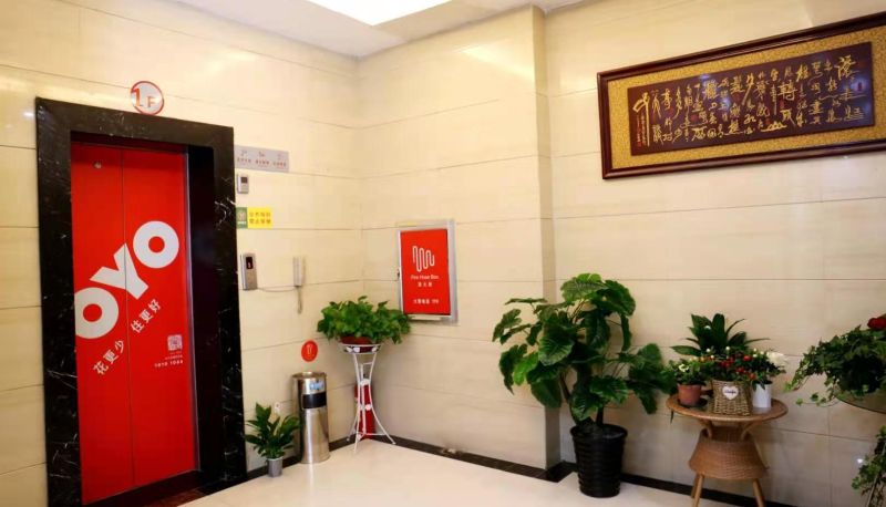 Hotel Außenbreich - Yuexing Holiday Hotel