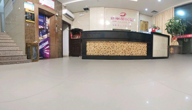 Hotel Außenbreich - Xinlidu Hotel (Quanzhou East Station Branch)