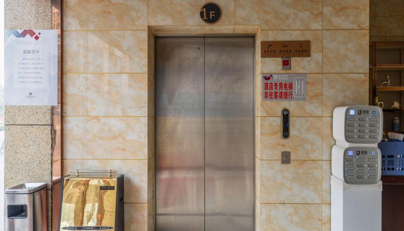 Zewnętrzna część hotelu - Baichen Hotel (Free Trade City Branch)