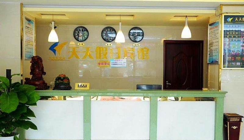 Hotel Außenbreich - Tiantian Holiday Hotel