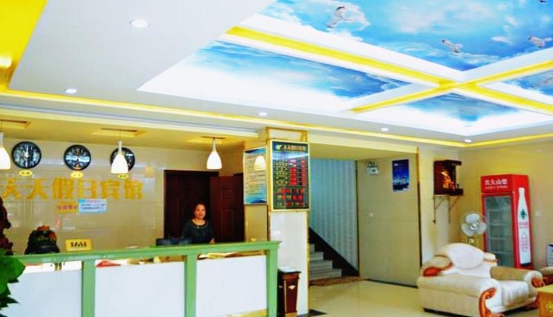 Hotel Außenbreich - Tiantian Holiday Hotel