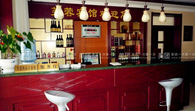Hotel Außenbreich - Furong Hotel (Zhenxing South Road Branch)