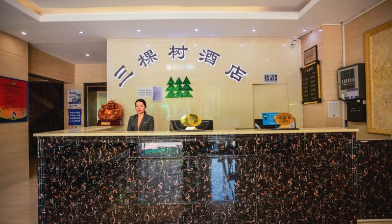 Hotel Außenbreich - Sankeshu Hotel (Yunling West Road Branch)