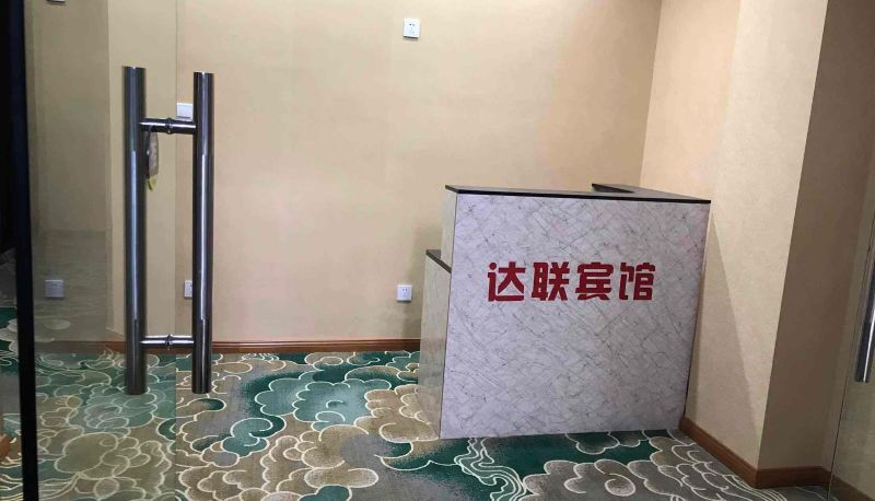 Hotel Außenbreich - Dalian Hotel