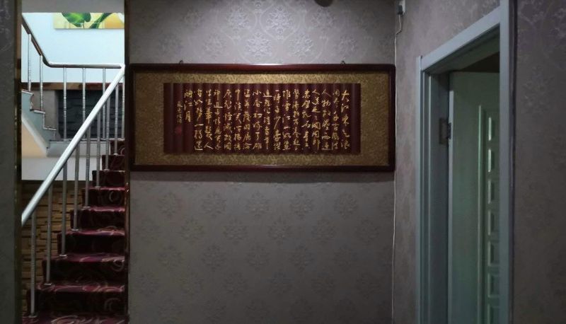 Area esterna dell'hotel - Hongbo Business Hotel